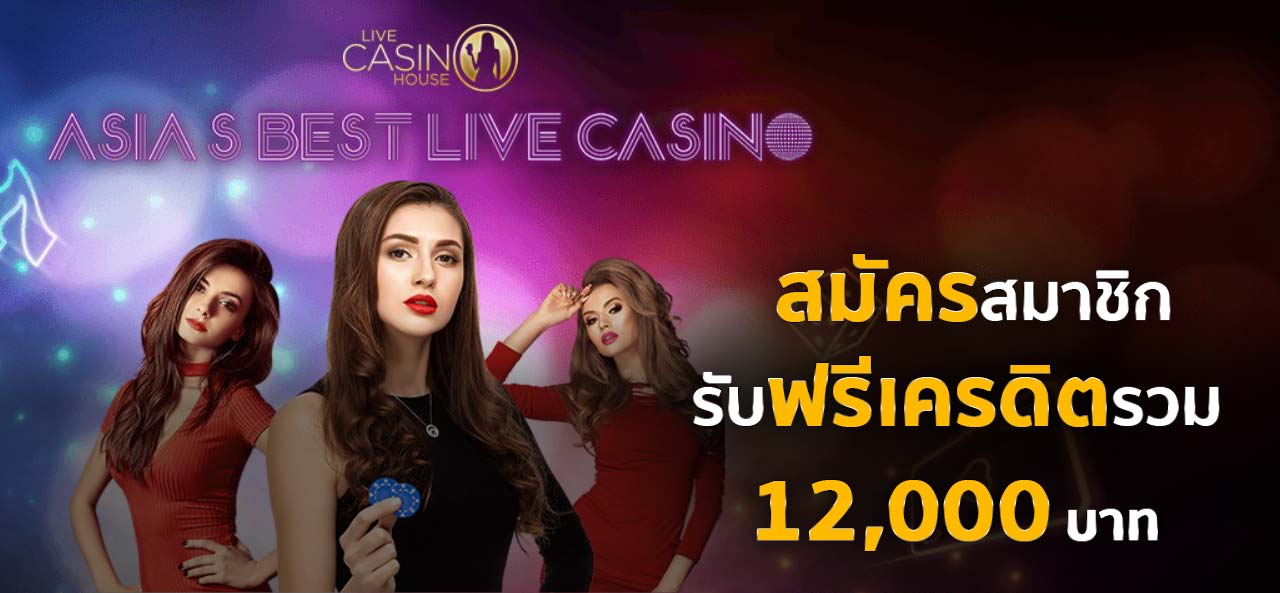 บาคาร่า KUBET