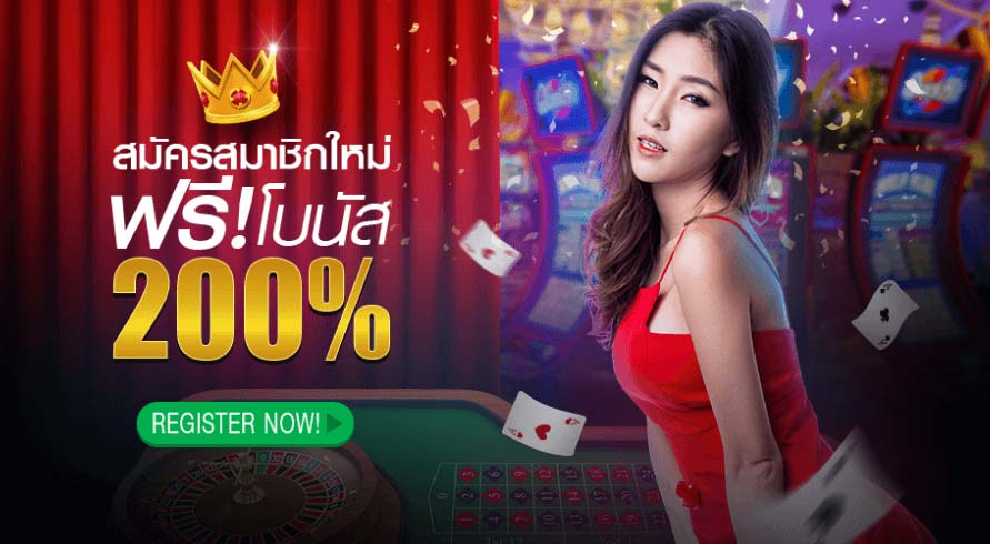 Goldenslot โกลเด้น สล็อต