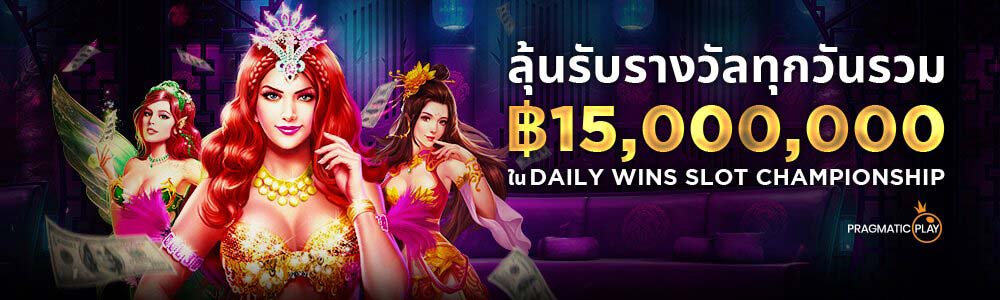 โบนัสสล็อต KUBET รางวัลรวม 15 ล้านบาท